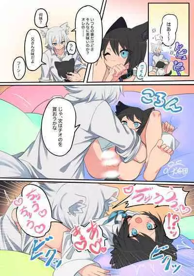 [偏食犬布団] 擬似兄弟の食事事情