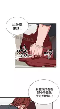 中文韩漫 奴家思想 Ch.0-15 [Chinese]