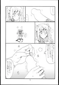 (C85) [King Revolver (Kikuta Kouji)] Mahou no (Zettai Junpaku Mahou Shoujo)