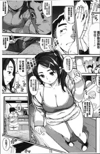 [Rocket Monkey] Primal [Chinese]