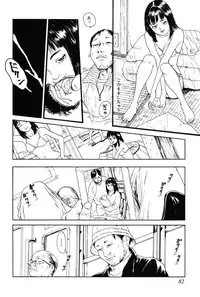 [Machida Hiraku] Asia no Mitsugimono [Digital]