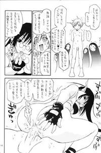 (C62) [No-Zui Magic & No-No's (Various)] Yoruhime