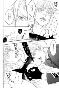 [dalia] 愛弟完全調教 (Axis powers hetalia)