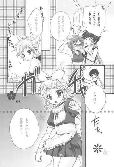 Amanatsu Romance