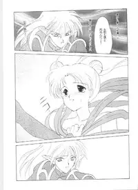 [Kotatsuya (Tatsuneko)] SAILORS EX VERSION (Bishoujo Senshi Sailor Moon)