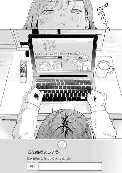 [Denbu Momo] ●●●r Chinko o Tanomitai Onee-san