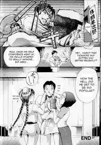 [Takeki Michiaki] Fight! or Something… (ENG) =Torwyn=