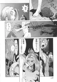 [Kamitsuki Manmaru] GO GO HEAVEN!! Vol.1