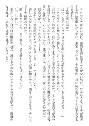 Ero Yuusha Tensei - Shoukan no Miko mo Himekishi mo Inmazoku mo!