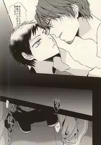 (HaruCC20) [azz (Atori)] Amakute Nigai (World Trigger)