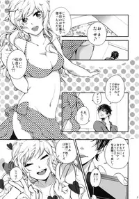 (C84) [Ourindou (Orikawa Shiori)] Gomenne Producer-chan (THE IDOLM@STER)