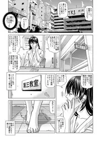 [Human High-Light Film (Jacky Knee-san)] Nude Model ~Nibai no Jikyuu ni Tsurarete Damasaremashita~ [Digital]