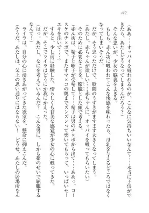 子づくりプリンセス