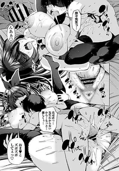 COMIC Penguin Club 2019-09