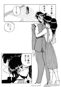 [Masuda Takahiro] ALLDAYS LOVERS