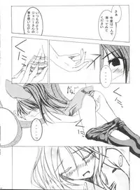 (C64) [RUSHSTYLE (STYLE)] Lunatic Gate (Guilty Gear XX)