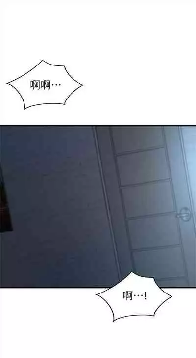 [週二] [肉體家族 & 金節概] 老婆的姊姊 1-36 官方中文（連載中）