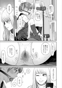 COMIC LO 2018-12 [Digital]