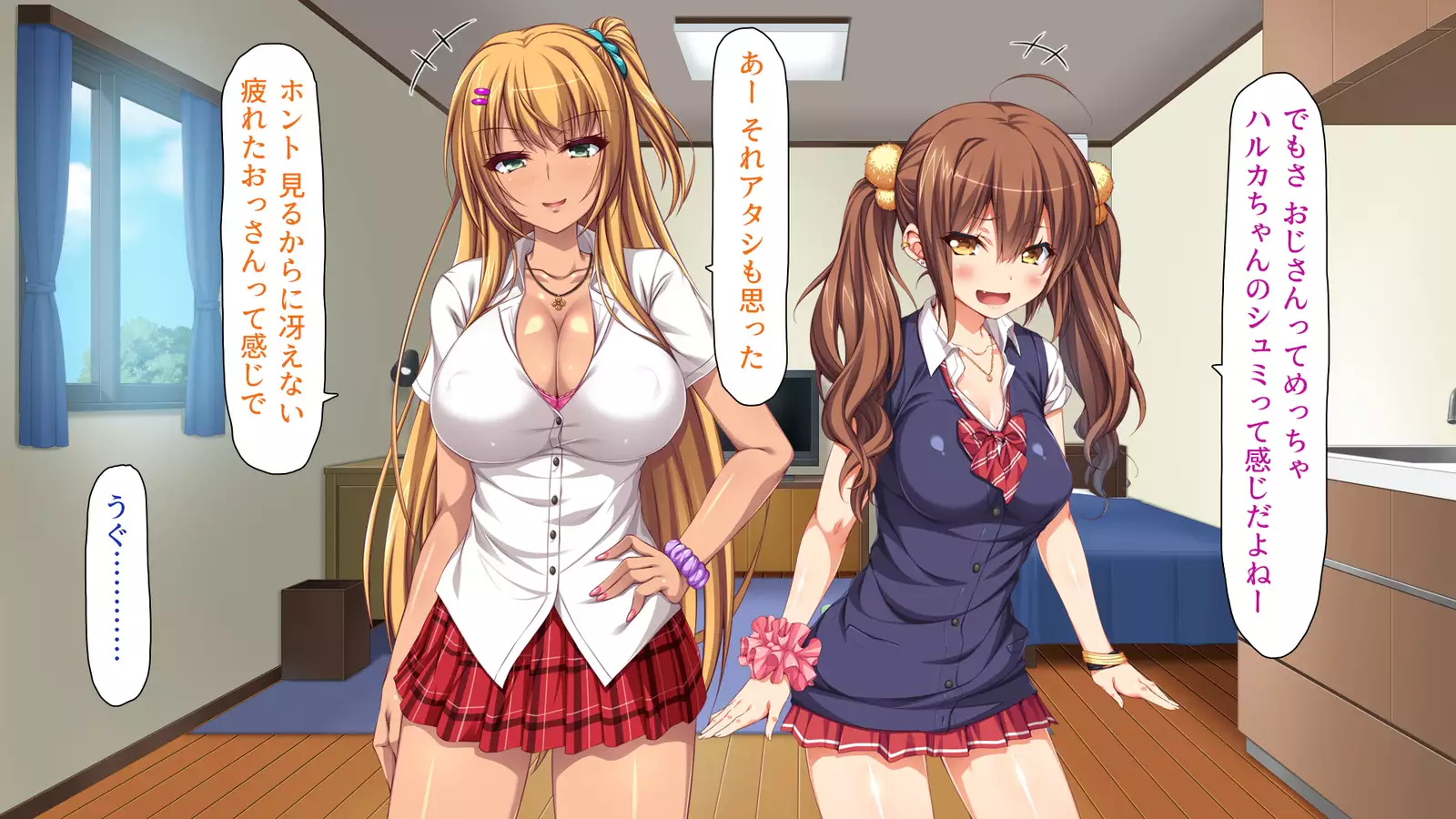 家出ビッチを拾ったら