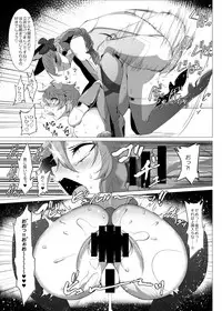 [Hadairo Rooibos Tea (Pandain)] Taimanin Satori 4 (Touhou Project) [Digital]