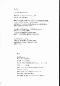 (C89) [Nejimaki Kougen (Kirisawa Tokito) B.B Lesson (THE IDOLM@STER CINDERELLA GIRLS)