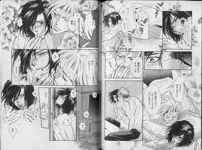 B-BOY Zips 34 ダメ男特集