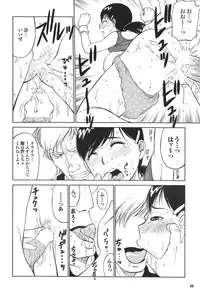 Mitsu-Man Vol.08 [2009-04]