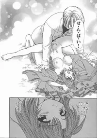 [Hirose Miho] Tadaima Full House