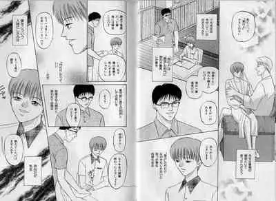 B-BOY Zips 17 調教特集