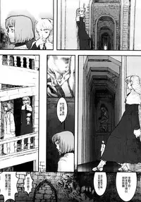 [A-10] Load of Trash Kanzenban Ch. 1-8 [Chinese] [沒有漢化]