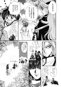 [Bun (Mizumori Ryouko, Shimotsuki Rei)] Reveal (Slayers)