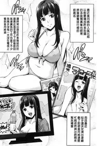 [Takurou] Rica no Kenkyuushitsu ~Chiteki na Rikeijo no Seitai~ [Chinese]