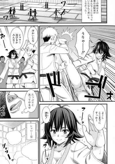 Dosukebe Saimin Revenge