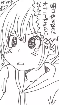 [Souryuu] Onaco-chan no Enikki