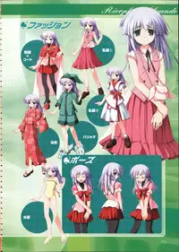 Primitive Link Visual Fanbook