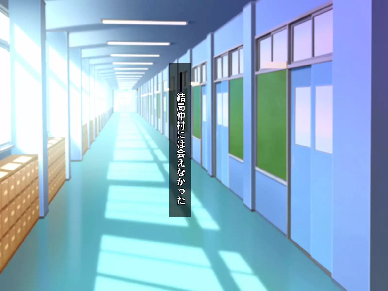 Kotori to Tsubasa to Icha Hame Online