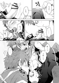 (Shotaket & Shota Scratch Omega) [Ebitendon (Torakichi)] PR (Kyushu Sentai Danjija)