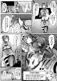 [Reiha] Ishukan SEX Communication [Digital]