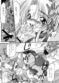 (C60) [M.T.i (Various)] Pia (To Heart)