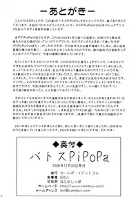 Calmboydotcom - Batos PiPoPa