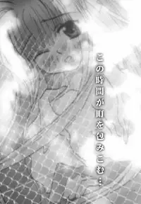 (C60) [Rocket Kyoudai] AIR.I.LY (AIR)