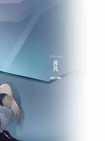 [Hibon (Itami)] Futanari-san to Nonke-san [Chinese] [沒有漢化] [Digital]