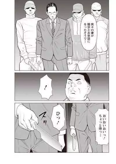 Action Pizazz 2023-04