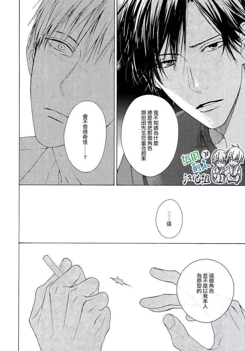 没大没小的等级制度