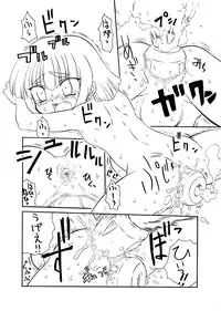 [PH部] ＥＰＩ通 episode I & II (Trought EPI episode I & II)