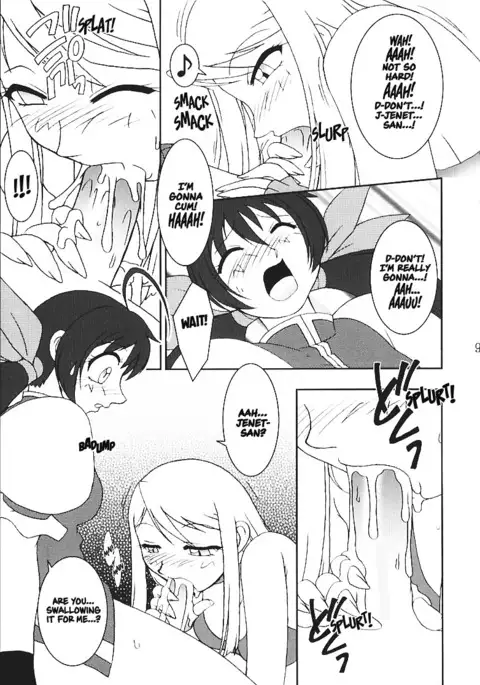 Nettai Ouhi 5 | Tropics Queen 5