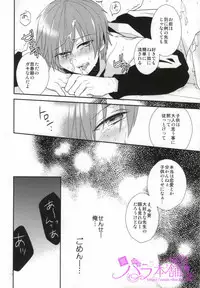 (SUPER23)	[Dogfes (sio)] Kagai Jugyou (Ansatsu Kyoushitsu)