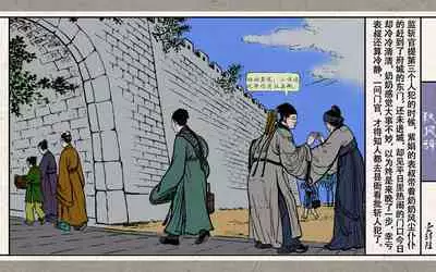 秋风辞【全本】