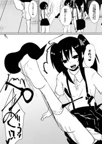 [Dining] カナ、発売記念