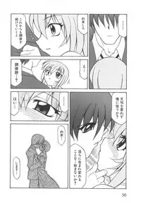 [Anthology] Torikono Hime ~Inma no Chouritsu~ EX